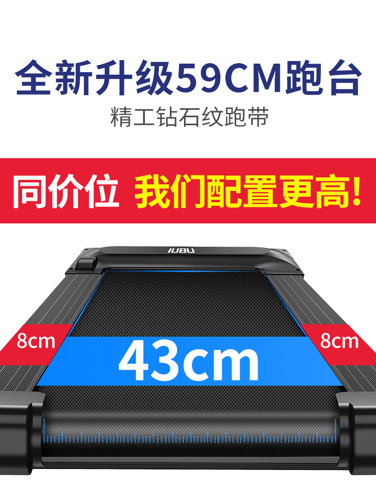 Uber 830T Black Blue Screen Treadmill Factory Wholesale Household Small Folding Family Mute Fitness