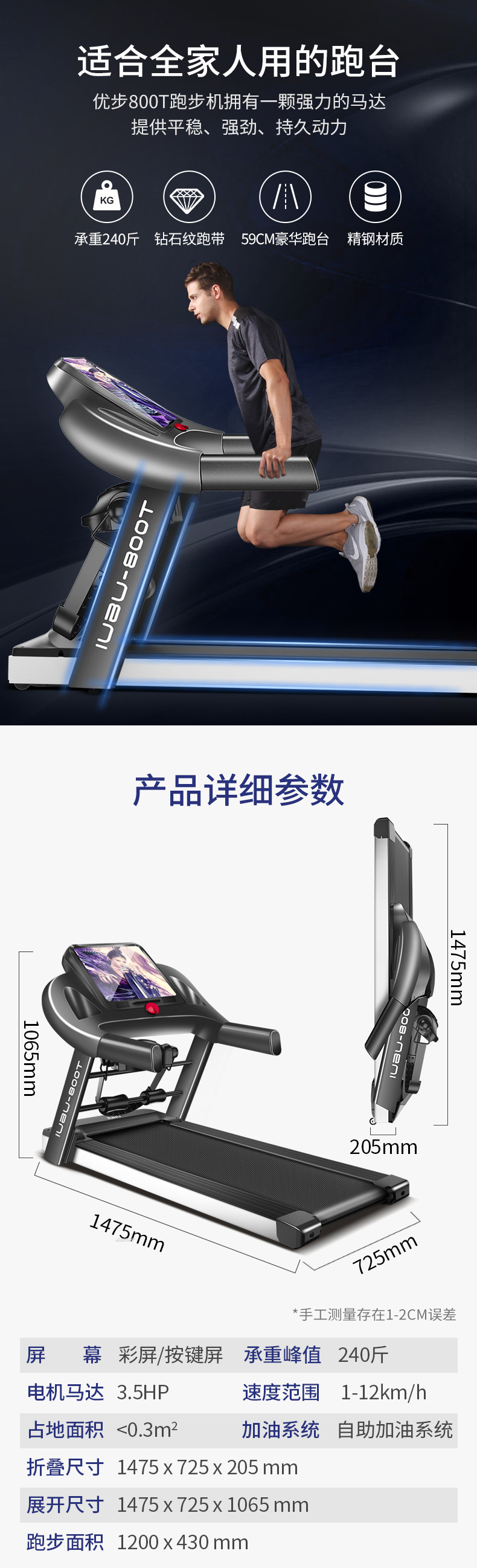 Uber 830T Black Blue Screen Treadmill Factory Wholesale Household Small Folding Family Mute Fitness Uber 830T Black Blue Screen Treadmill Factory Wholesale Household Small Folding Family Mute Fitness