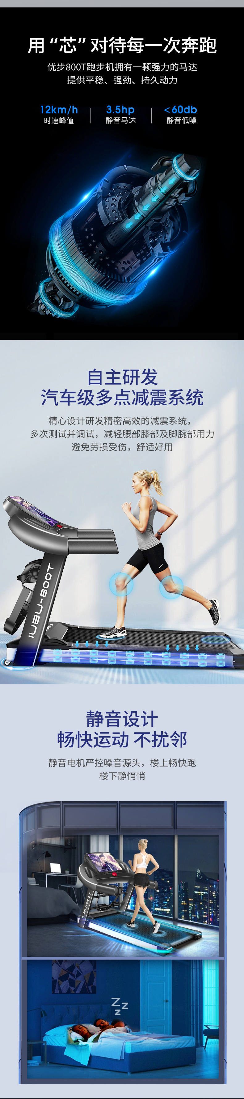 Uber 830T Black Blue Screen Treadmill Factory Wholesale Household Small Folding Family Mute Fitness Uber 830T Black Blue Screen Treadmill Factory Wholesale Household Small Folding Family Mute Fitness