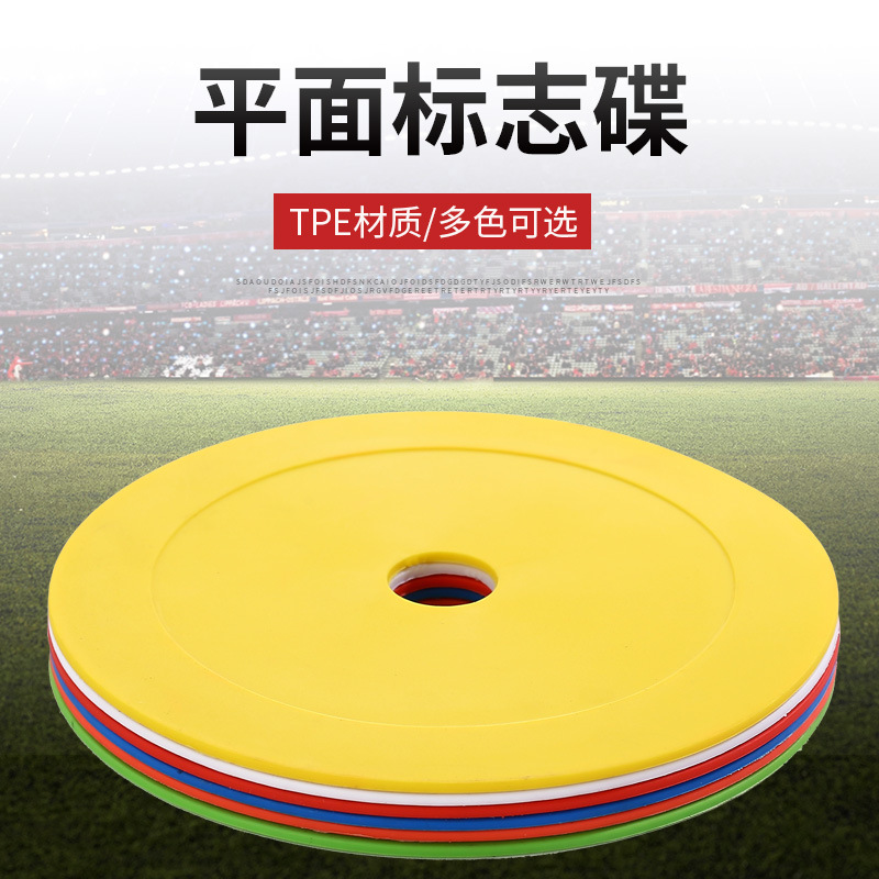 Football Training Ground Sticker Flat Sign Plate Soft Cushion Obstacle Sign Plate Basketball Taekwondo Training Equipment