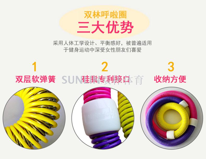 Shuanglin hula hoop PVC spring soft hula hoop slimming waist hula hoop Shuanglin hula hoop PVC spring soft hula hoop slimming waist hula hoop