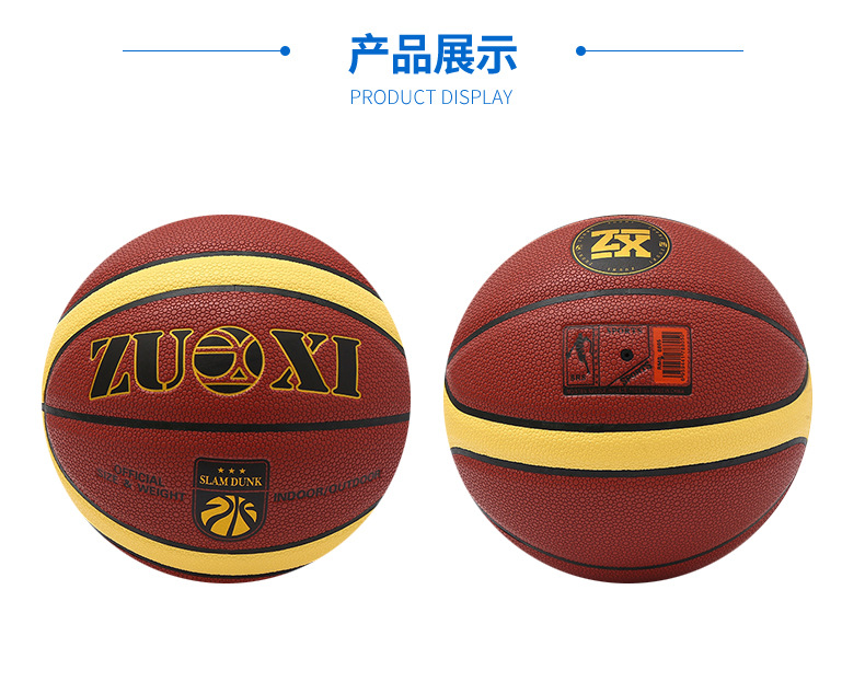 Factory Wholesale Custom Logo No. 5 No. 6 No. 7 Cement Ground For Basketball Training Student Basketball Game Pu Basketball