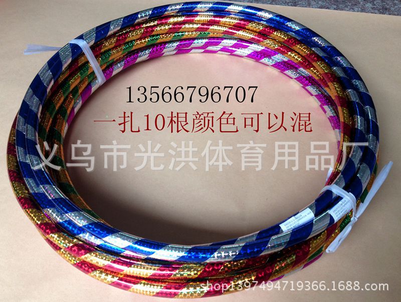 Laser Hula Hoop Children's for Kindergarten Hula Hoop Plastic Tube Hula Hoop for Export