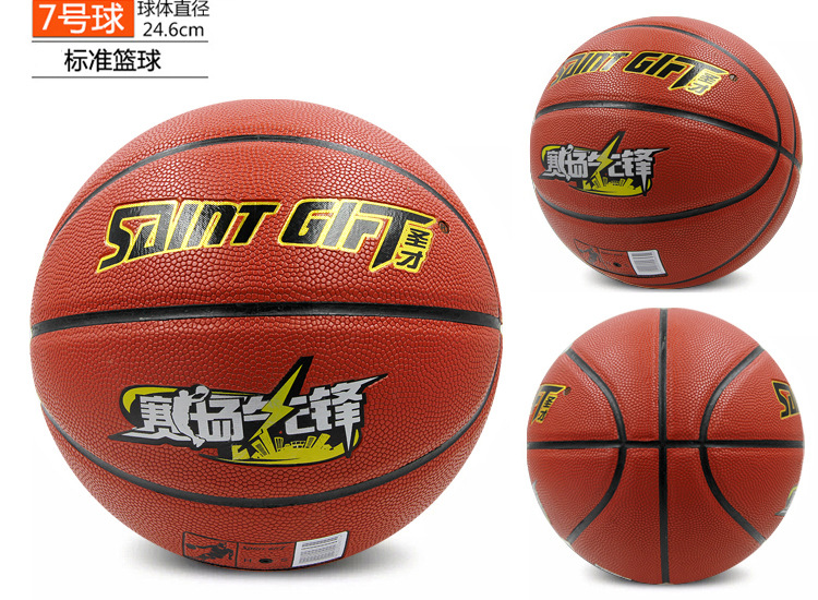 Manufacturer Customized TPU Basketball Adult Moisture Absorption Non-Slip Basketball No. 5 No. 7 Primary and Secondary School Students for Basketball Training Wholesale Manufacturer Customized TPU Basketball Adult Moisture Absorption Non-Slip Basketball No. 5 No. 7 Primary and Secondary School Students for Basketball Training Wholesale