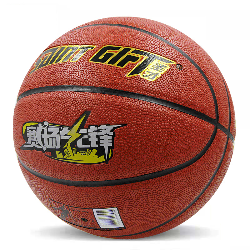 Manufacturer Customized TPU Basketball Adult Moisture Absorption Non-Slip Basketball No. 5 No. 7 Primary and Secondary School Students for Basketball Training Wholesale Manufacturer Customized TPU Basketball Adult Moisture Absorption Non-Slip Basketball No. 5 No. 7 Primary and Secondary School Students for Basketball Training Wholesale