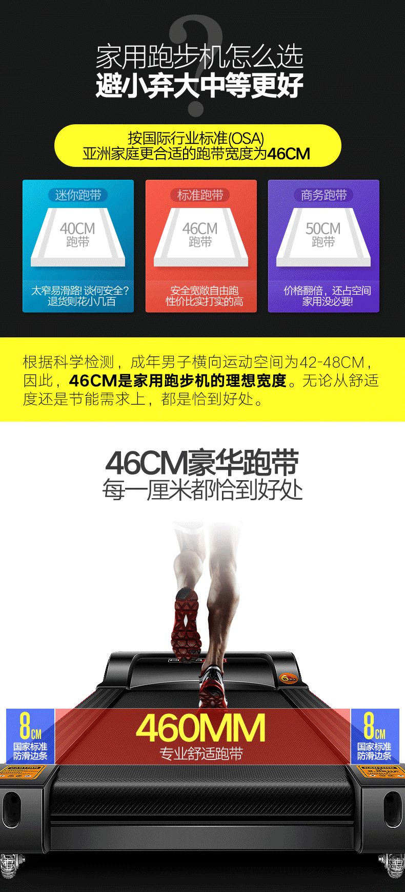 An electric treadmill with a 7-inch color display for home use