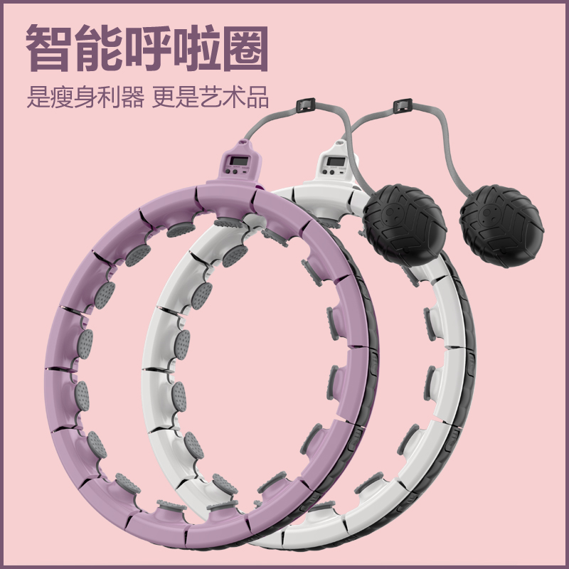 Amazon Hot Home Outdoor Fitness Equipment Hula Hoop Yiwu North Xiazhu Douyin Online Influencer Live Broadcast
