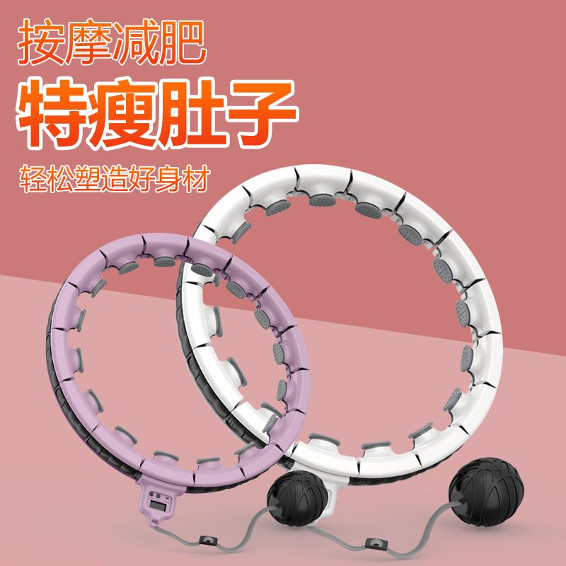 Amazon Hot Home Outdoor Fitness Equipment Hula Hoop Yiwu North Xiazhu Douyin Online Influencer Live Broadcast