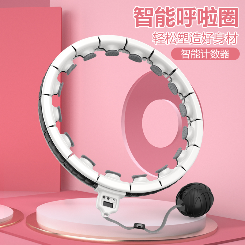 Amazon Hot Home Outdoor Fitness Equipment Hula Hoop Yiwu North Xiazhu Douyin Online Influencer Live Broadcast