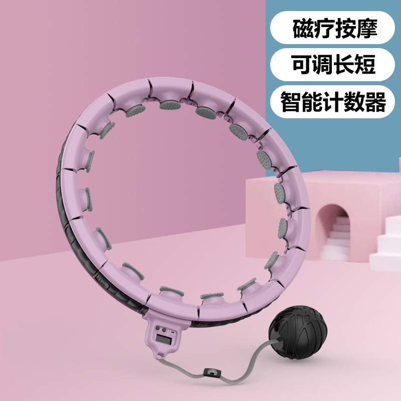 Amazon Hot Home Outdoor Fitness Equipment Hula Hoop Yiwu North Xiazhu Douyin Online Influencer Live Broadcast