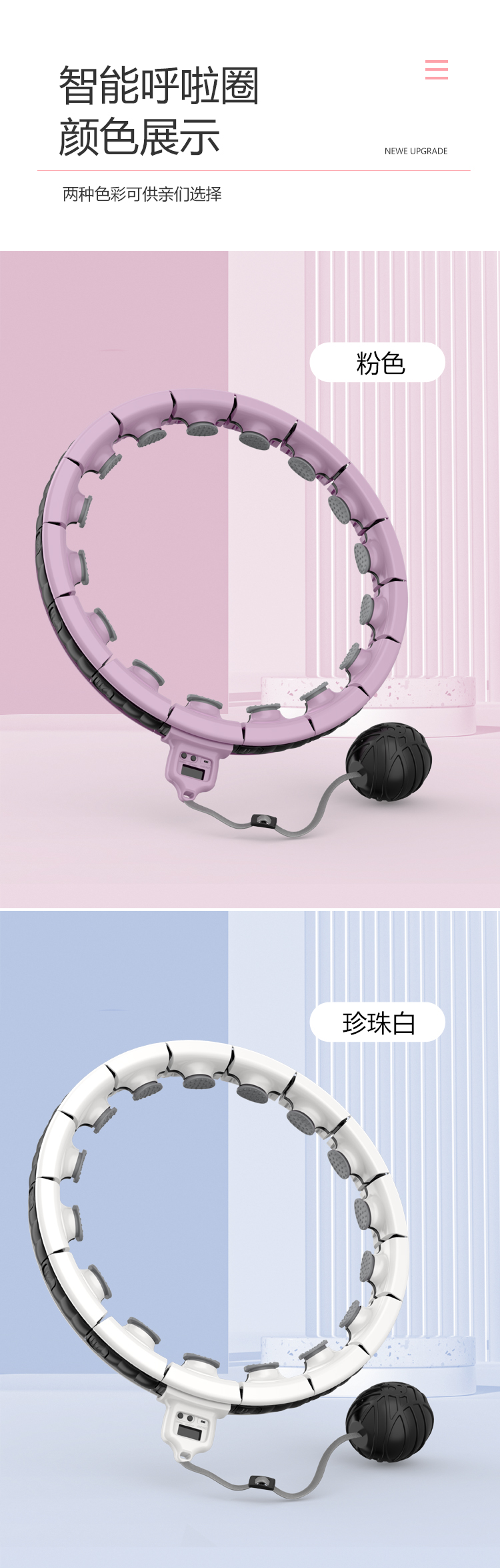 Amazon Hot Home Outdoor Fitness Equipment Hula Hoop Yiwu North Xiazhu Douyin Online Influencer Live Broadcast
