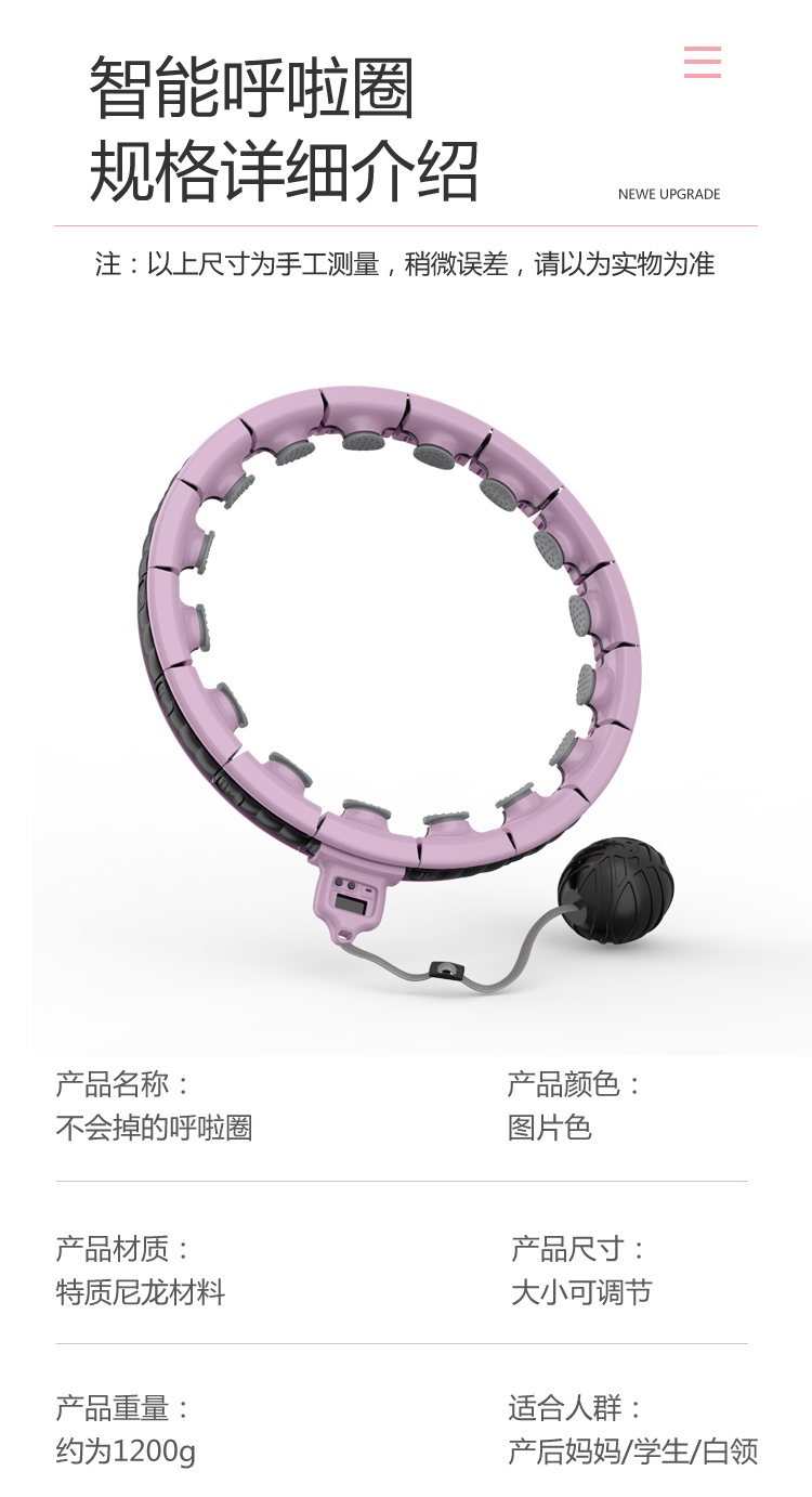 Amazon Hot Home Outdoor Fitness Equipment Hula Hoop Yiwu North Xiazhu Douyin Online Influencer Live Broadcast