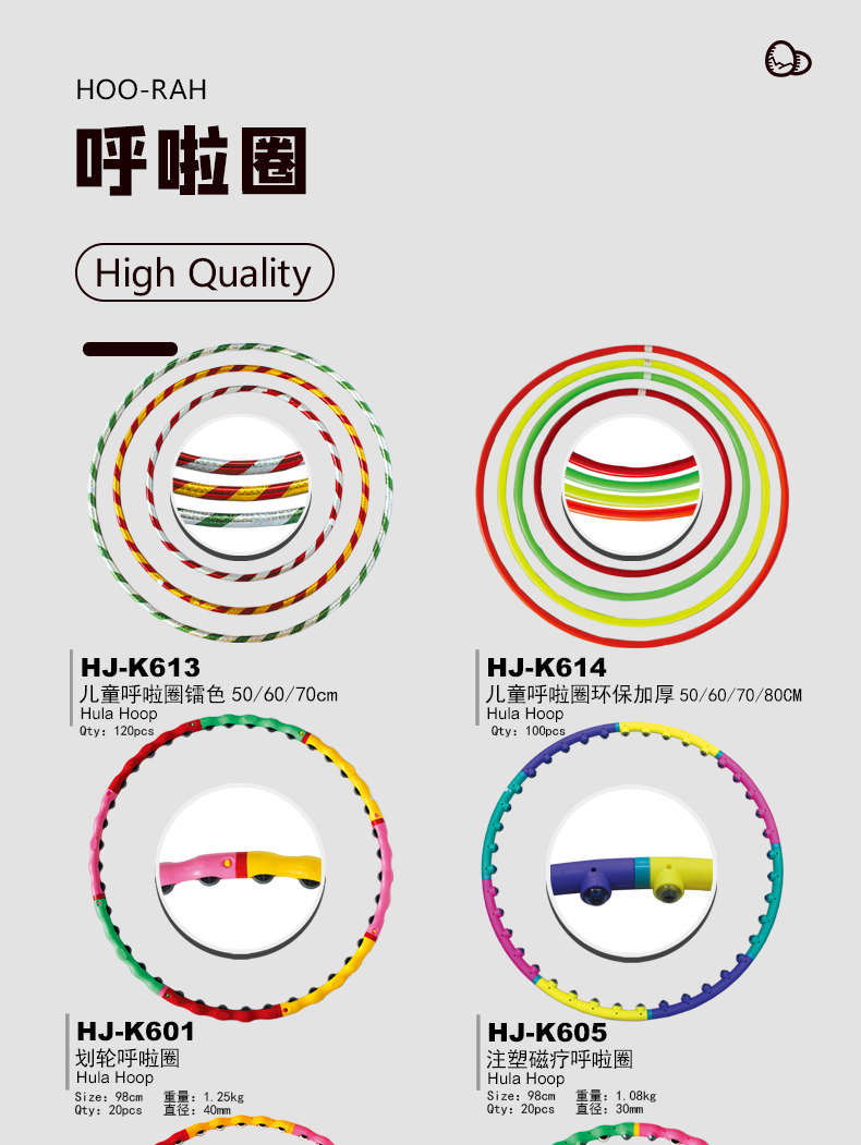 Roller Hula Hoop Rigid Plastic Pipe Hula Hoop Thin Waist Body Shaping Magnetic Beads Hula