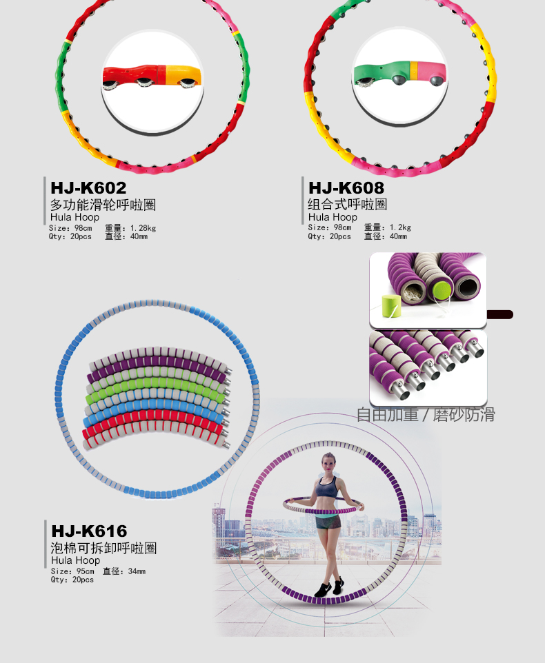 Roller Hula Hoop Rigid Plastic Pipe Hula Hoop Thin Waist Body Shaping Magnetic Beads Hula
