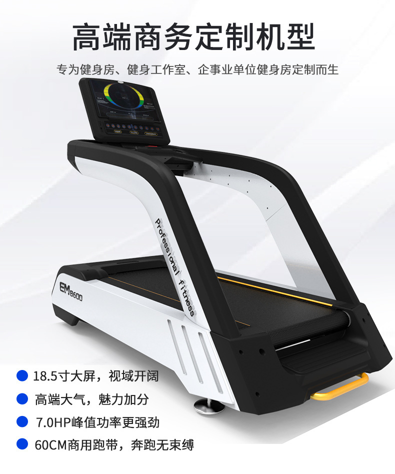 Gym Commercial Large Treadmill Luxury Shock Absorber Treadmill Enterprise Household Multi-Function Reverse Running Walking Machine Gym Commercial Large Treadmill Luxury Shock Absorber Treadmill Enterprise Household Multi-Function Reverse Running Walking Machine