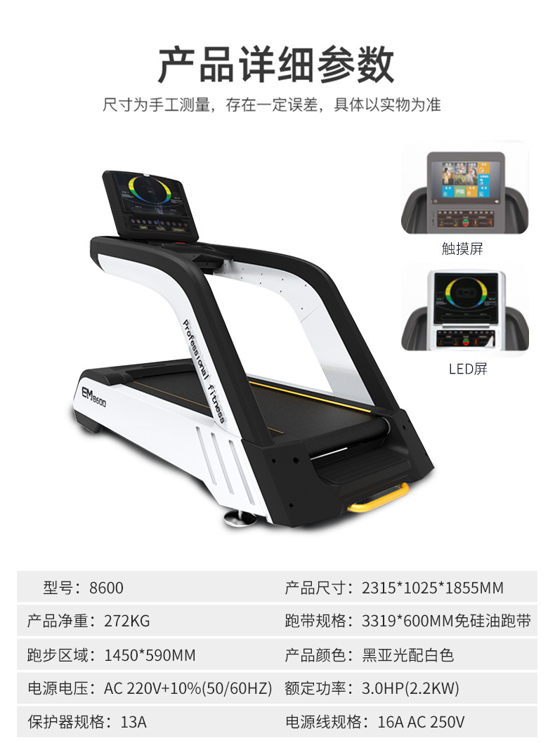 Gym Commercial Large Treadmill Luxury Shock Absorber Treadmill Enterprise Household Multi-Function Reverse Running Walking Machine Gym Commercial Large Treadmill Luxury Shock Absorber Treadmill Enterprise Household Multi-Function Reverse Running Walking Machine