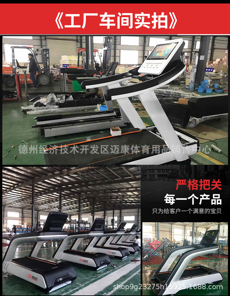 Gym Commercial Large Treadmill Luxury Shock Absorber Treadmill Enterprise Household Multi-Function Reverse Running Walking Machine Gym Commercial Large Treadmill Luxury Shock Absorber Treadmill Enterprise Household Multi-Function Reverse Running Walking Machine