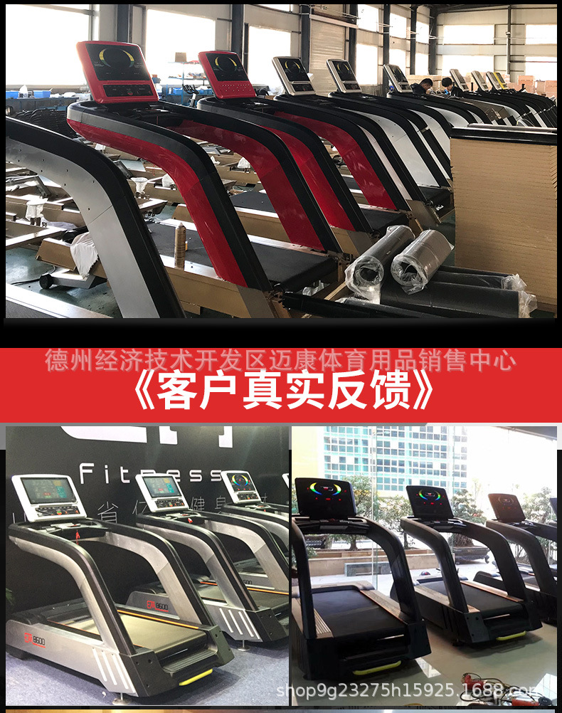 Gym Commercial Large Treadmill Luxury Shock Absorber Treadmill Enterprise Household Multi-Function Reverse Running Walking Machine Gym Commercial Large Treadmill Luxury Shock Absorber Treadmill Enterprise Household Multi-Function Reverse Running Walking Machine