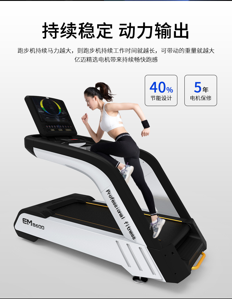 Gym Commercial Large Treadmill Luxury Shock Absorber Treadmill Enterprise Household Multi-Function Reverse Running Walking Machine Gym Commercial Large Treadmill Luxury Shock Absorber Treadmill Enterprise Household Multi-Function Reverse Running Walking Machine