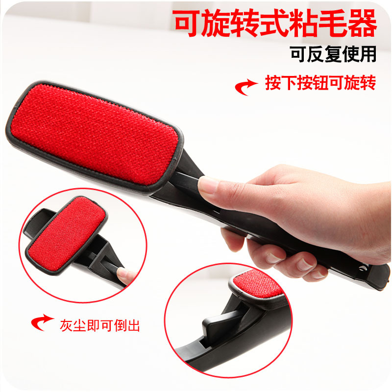 Creative Rotatable Magic Lint Brush/Hair Removal Brush/Hair Brush Lint Roller Electrostatic Brush Hair Remover