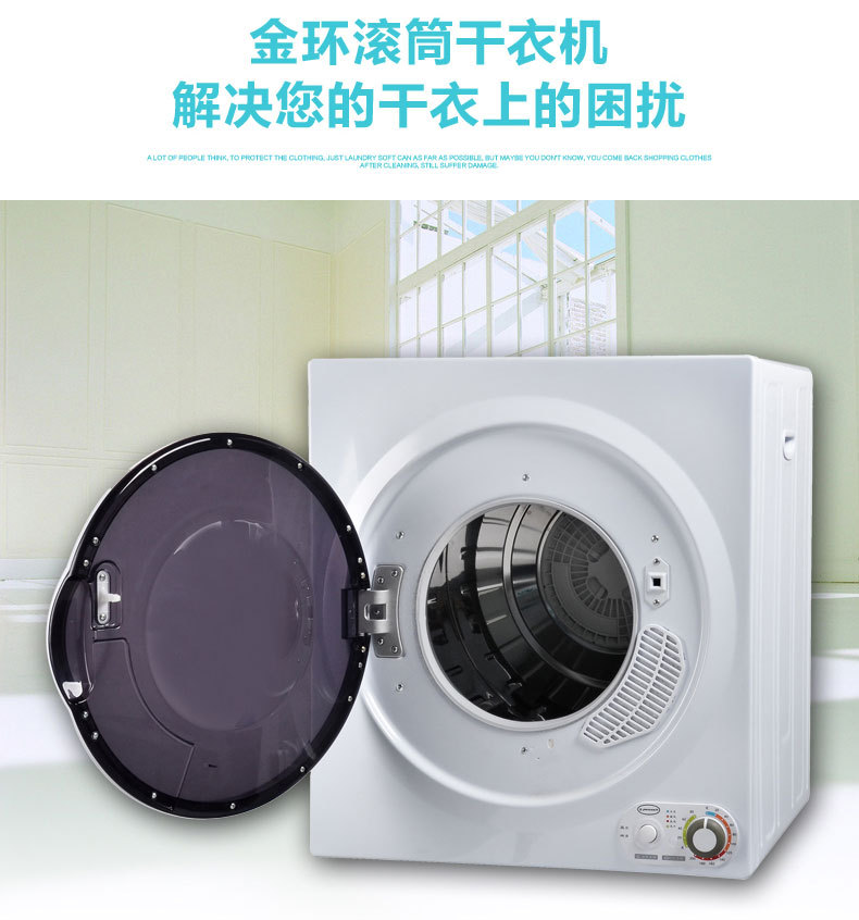 Gold Ring Dryer Household Quick Drying Clothes Small Roller Dryer 6.5kg Mite Removal Large Capacity Wall Mounted