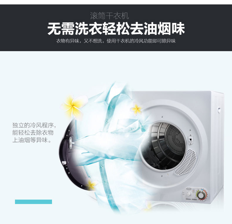 Gold Ring Dryer Household Quick Drying Clothes Small Roller Dryer 6.5kg Mite Removal Large Capacity Wall Mounted