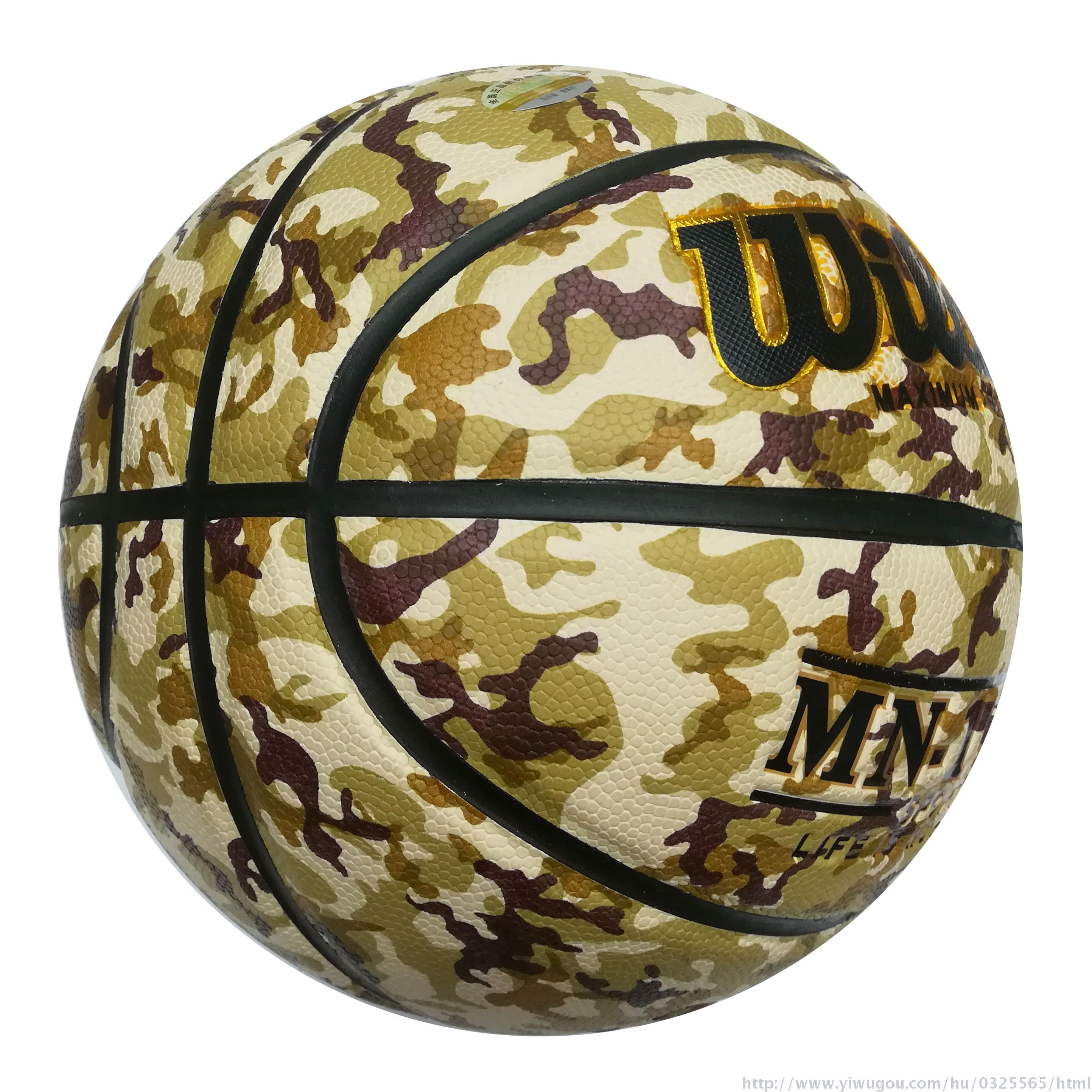 No.7 basketball eight PU basketball camouflage basketball No.7 basketball eight PU basketball camouflage basketball