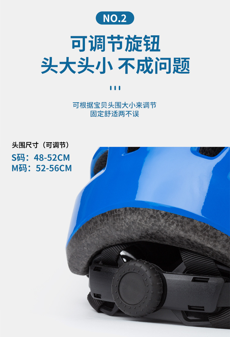 Children's Roller Skating Helmet Skateboard Balance Car Bicycle Riding Helmet Children's Helmet Integrated Molding