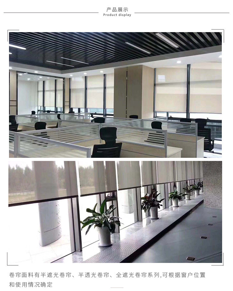 Half Shade Roller Shutter Curtain Factory Direct Sales Conference Room Office Industrial Plant Customizable Shading Insulated Roller Shutter