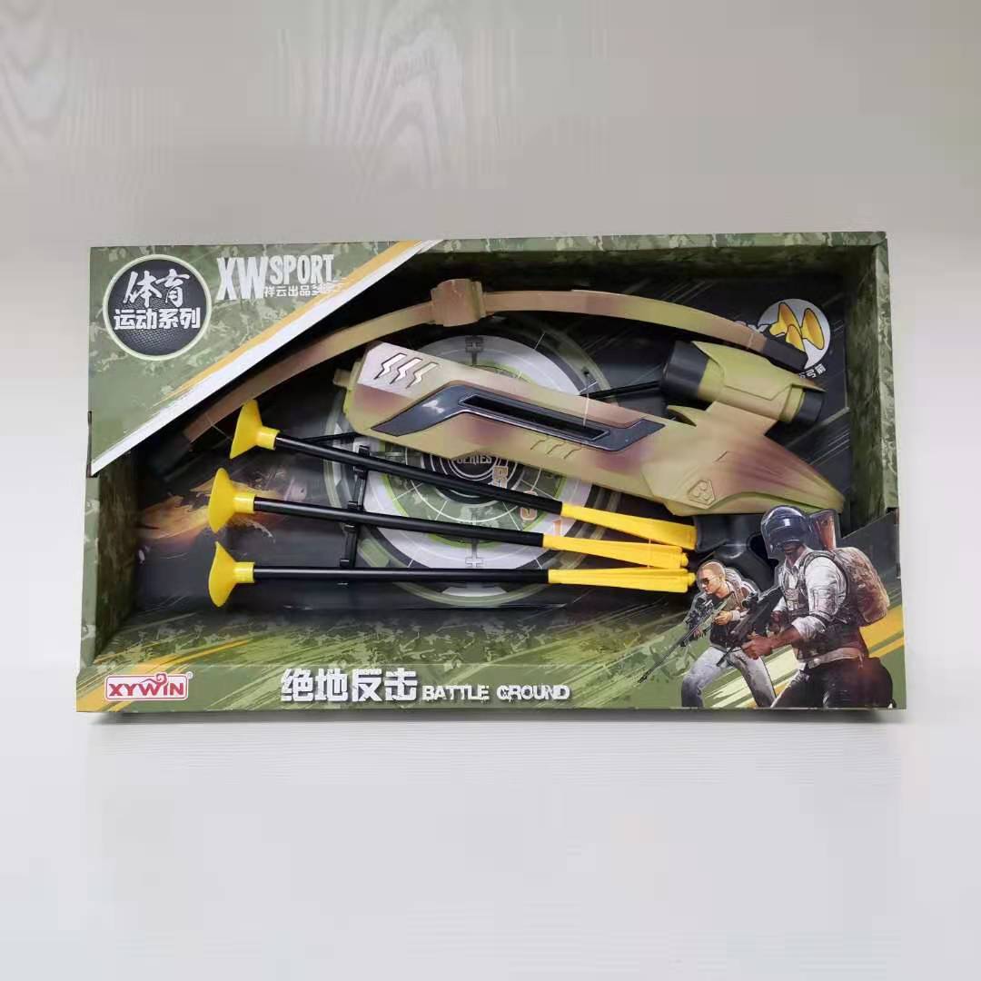 Children's Bow and Arrow Toy Crossbow Gun Sports Leisure Outdoor Game Archery Parent-Child Interactive Shooting Crossbow Gun Children's Bow and Arrow Toy Crossbow Gun Sports Leisure Outdoor Game Archery Parent-Child Interactive Shooting Crossbow Gun
