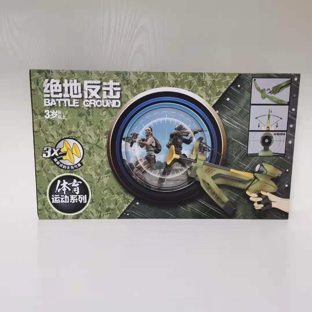 Children's Bow and Arrow Toy Crossbow Gun Sports Leisure Outdoor Game Archery Parent-Child Interactive Shooting Crossbow Gun Children's Bow and Arrow Toy Crossbow Gun Sports Leisure Outdoor Game Archery Parent-Child Interactive Shooting Crossbow Gun