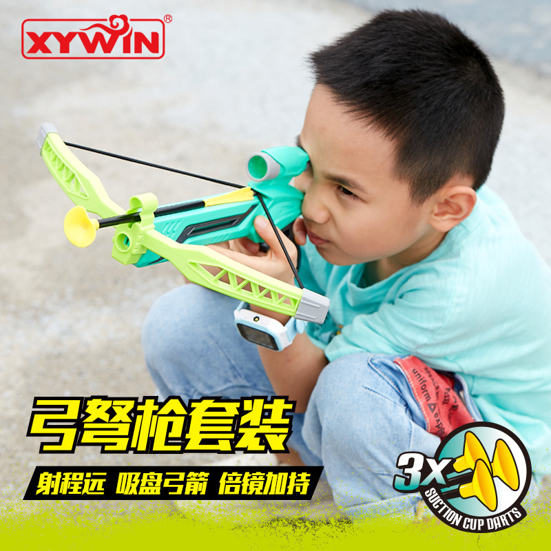 Children's Bow and Arrow Toy Crossbow Gun Sports Leisure Outdoor Game Archery Parent-Child Interactive Shooting Crossbow Gun Children's Bow and Arrow Toy Crossbow Gun Sports Leisure Outdoor Game Archery Parent-Child Interactive Shooting Crossbow Gun