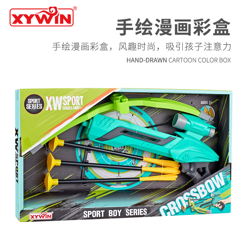 Children's Bow and Arrow Toy Crossbow Gun Sports Leisure Outdoor Game Archery Parent-Child Interactive Shooting Crossbow Gun Children's Bow and Arrow Toy Crossbow Gun Sports Leisure Outdoor Game Archery Parent-Child Interactive Shooting Crossbow Gun