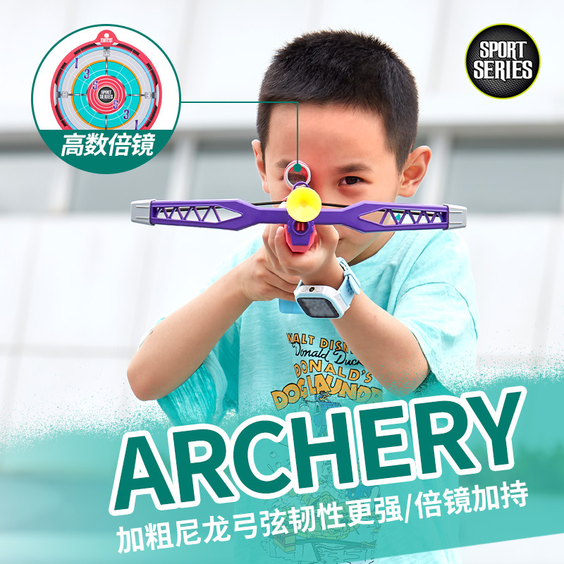 Children's Bow and Arrow Toy Crossbow Gun Sports Leisure Outdoor Game Archery Parent-Child Interactive Shooting Crossbow Gun Children's Bow and Arrow Toy Crossbow Gun Sports Leisure Outdoor Game Archery Parent-Child Interactive Shooting Crossbow Gun