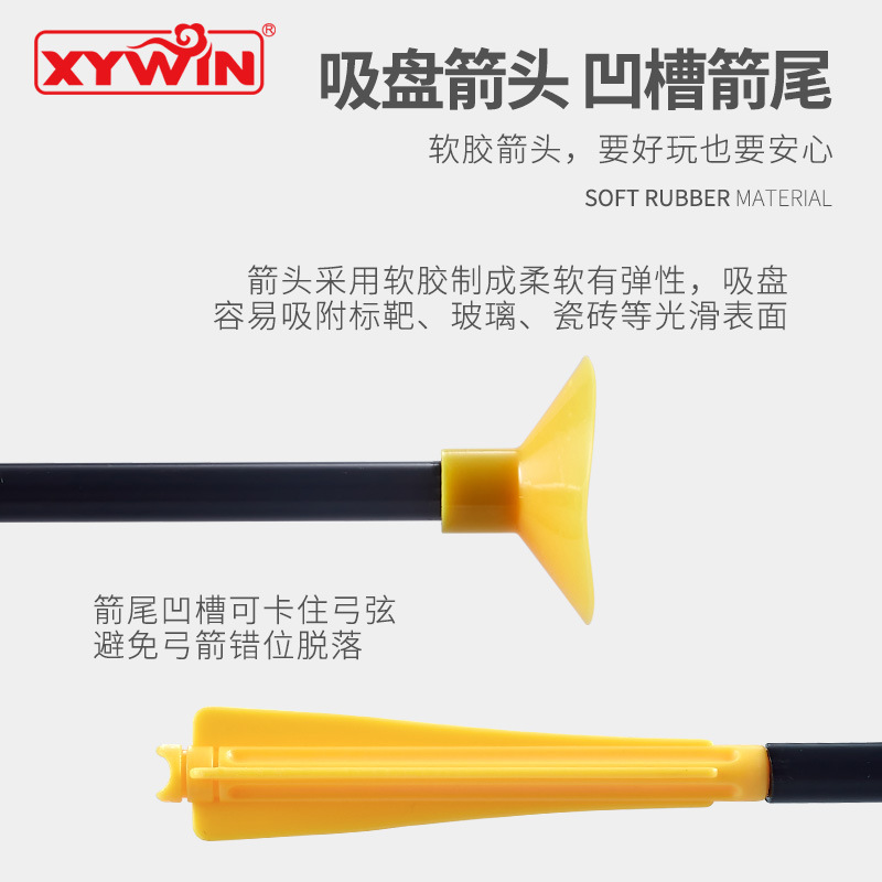 Children's Bow and Arrow Toy Crossbow Gun Sports Leisure Outdoor Game Archery Parent-Child Interactive Shooting Crossbow Gun Children's Bow and Arrow Toy Crossbow Gun Sports Leisure Outdoor Game Archery Parent-Child Interactive Shooting Crossbow Gun