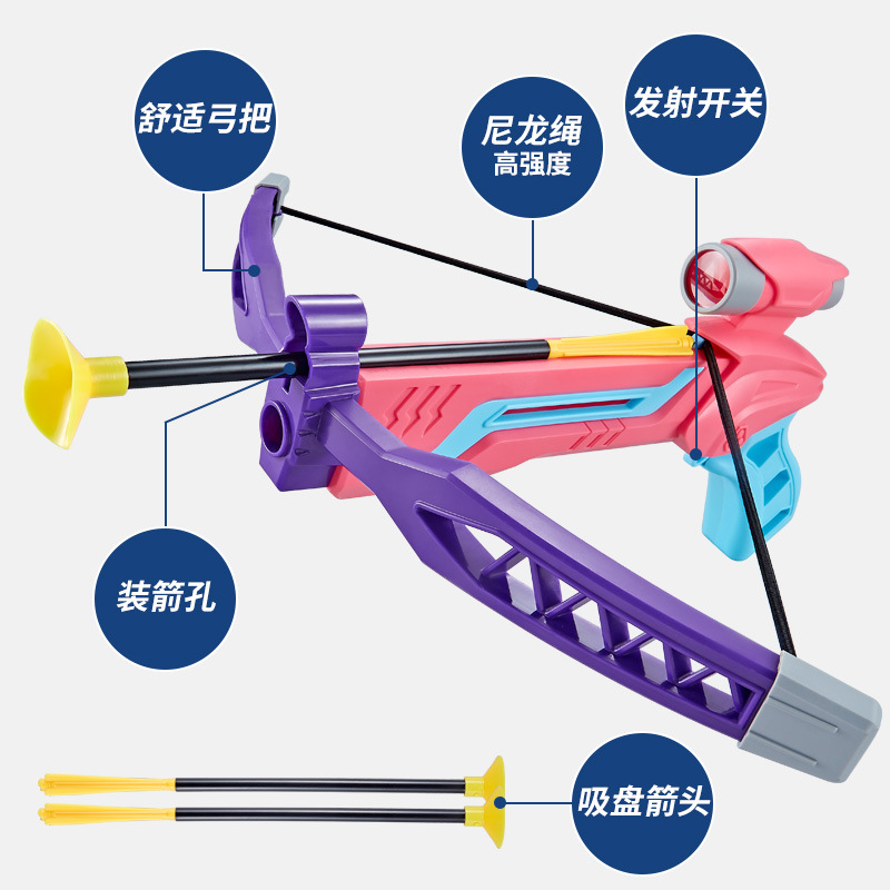 Children's Bow and Arrow Toy Crossbow Gun Sports Leisure Outdoor Game Archery Parent-Child Interactive Shooting Crossbow Gun Children's Bow and Arrow Toy Crossbow Gun Sports Leisure Outdoor Game Archery Parent-Child Interactive Shooting Crossbow Gun