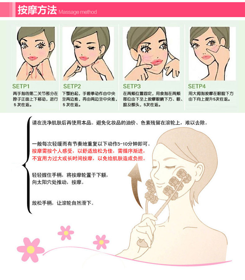 device roller face lift massage face lift device three section of the lifting wheel face face artifact V powerful device roller face lift massage face lift device three section of the lifting wheel face face artifact V powerful