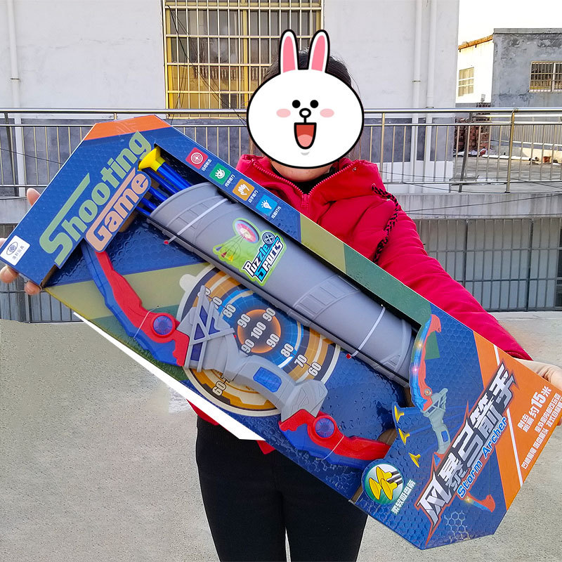 Large Gift Box Storm Sharpshooter Simulation Bow and Arrow Toy Set Training Institution Gift Points Exchange Boy Toy