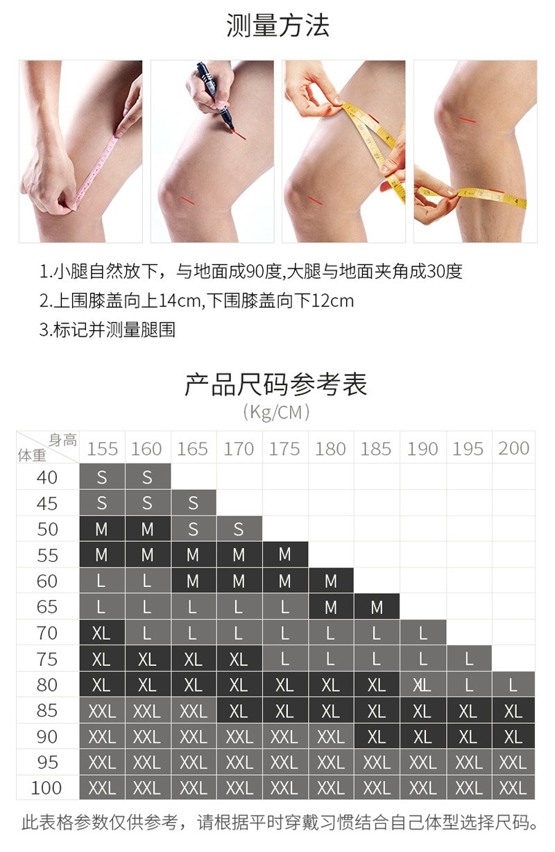 Sports Kneecaps Basketball Fitness Running Dance Silicone Thin Knee Pad Outdoor Biking Mountain Climbing Knitted Knee Cover