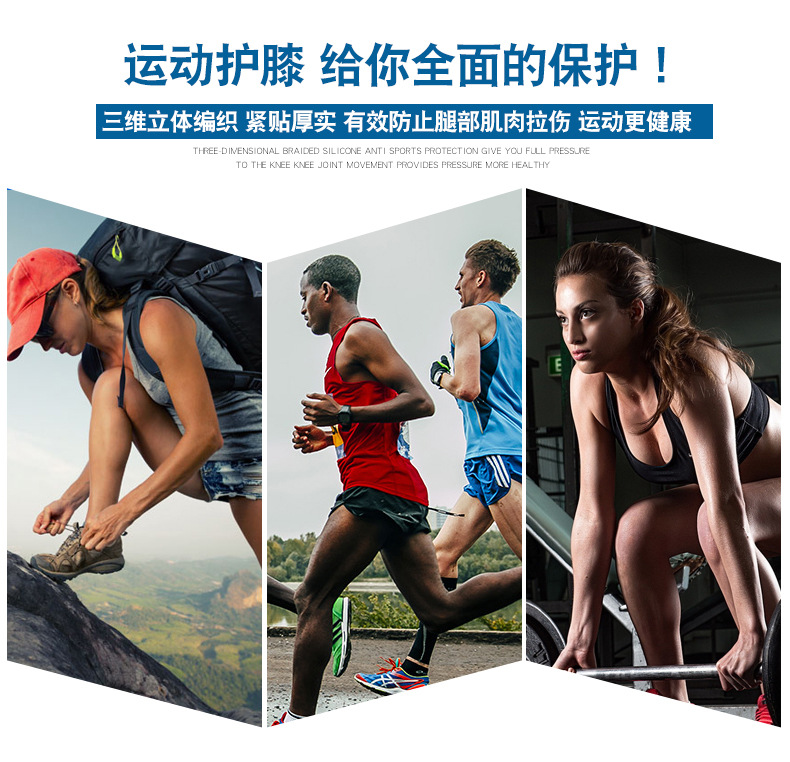Sports Kneecaps Basketball Fitness Running Dance Silicone Thin Knee Pad Outdoor Biking Mountain Climbing Knitted Knee Cover
