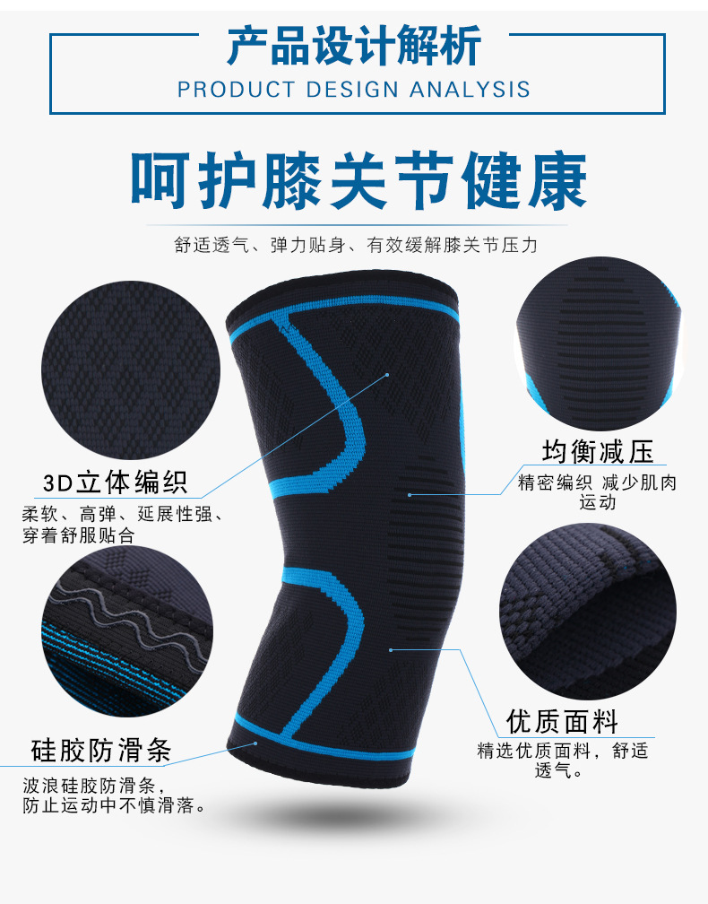Sports Kneecaps Basketball Fitness Running Dance Silicone Thin Knee Pad Outdoor Biking Mountain Climbing Knitted Knee Cover