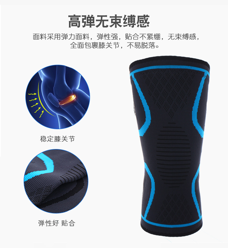 Sports Kneecaps Basketball Fitness Running Dance Silicone Thin Knee Pad Outdoor Biking Mountain Climbing Knitted Knee Cover