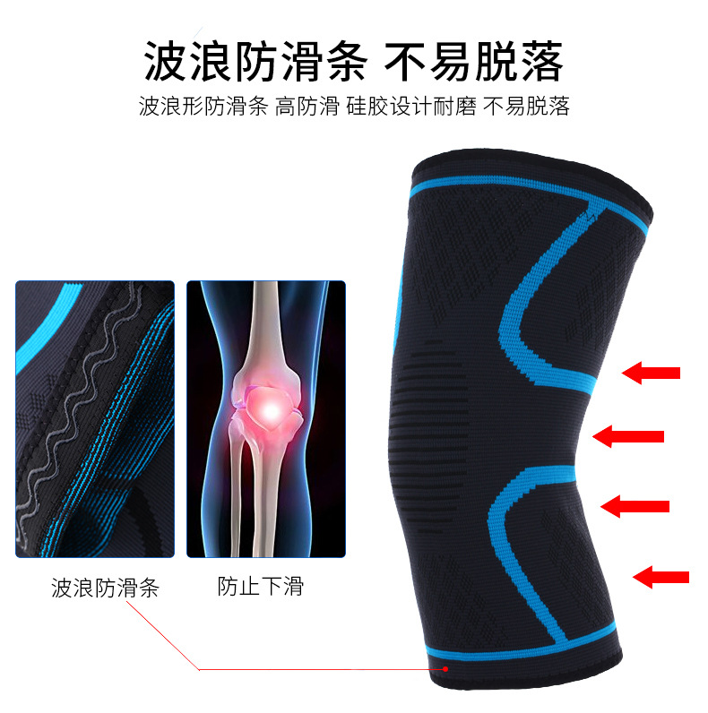 Sports Kneecaps Basketball Fitness Running Dance Silicone Thin Knee Pad Outdoor Biking Mountain Climbing Knitted Knee Cover