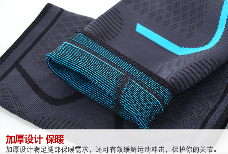 Sports Kneecaps Basketball Fitness Running Dance Silicone Thin Knee Pad Outdoor Biking Mountain Climbing Knitted Knee Cover