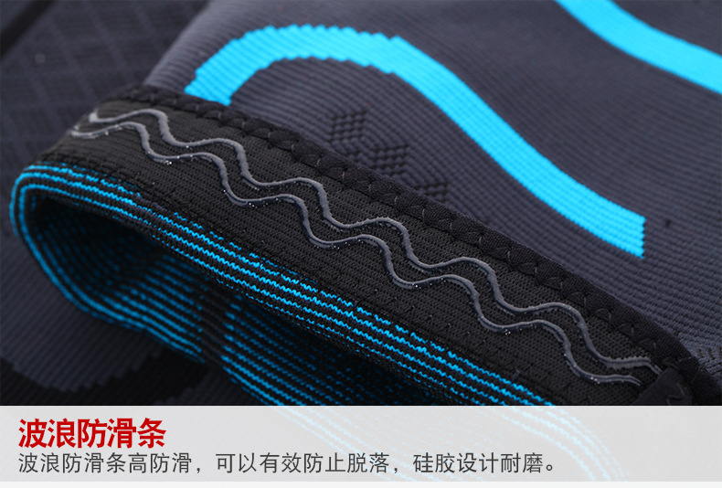 Sports Kneecaps Basketball Fitness Running Dance Silicone Thin Knee Pad Outdoor Biking Mountain Climbing Knitted Knee Cover