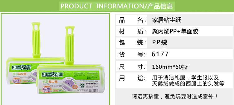 Manufacturers direct home sticky sticky paper roller convenient to tear pet clothing wool sticky paper wholesale Manufacturers direct home sticky sticky paper roller convenient to tear pet clothing wool sticky paper wholesale