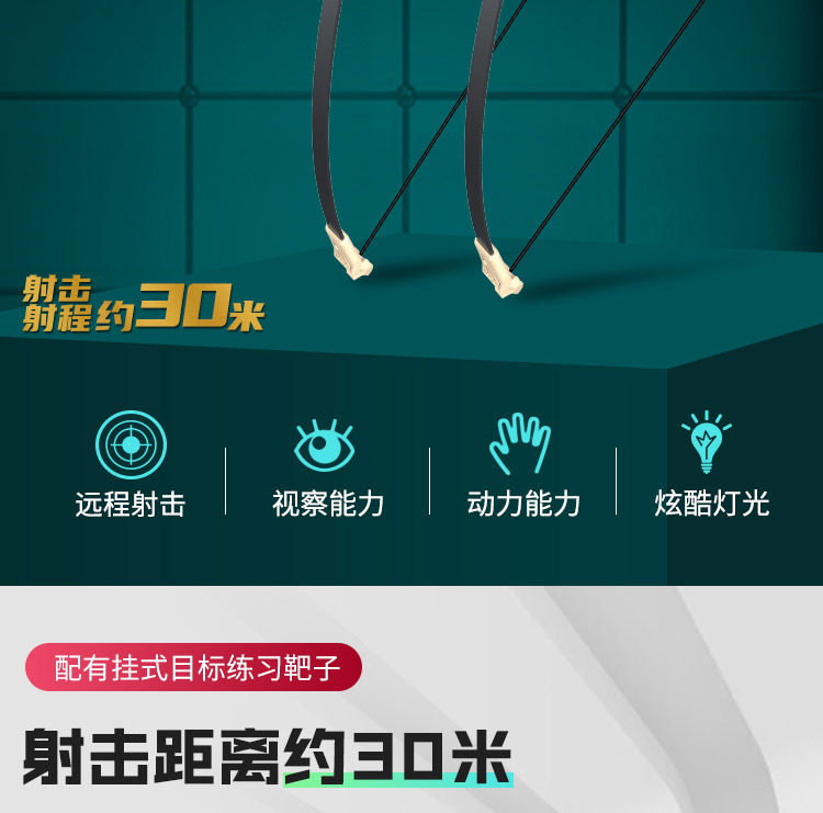 New Children's Toy Large Bow and Arrow Set Outdoor Sports Light Fiber Indoor Shooting Stall Supply Cross-Border