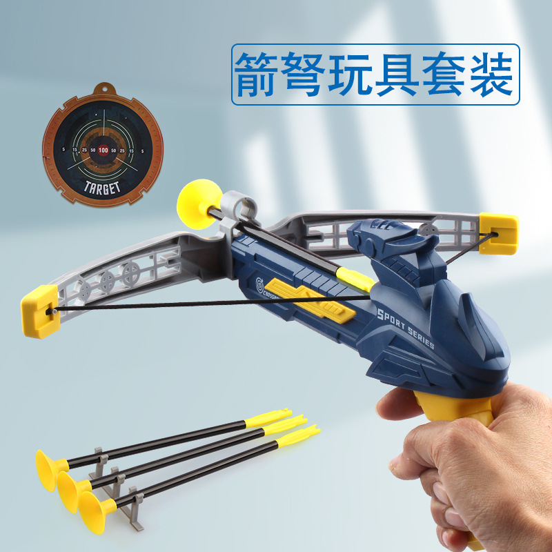 New Infrared Bow and Arrow Children&#039;s Sports Toy Set Indoor Outdoor Parent-Child Interaction Supplies for Stall and Night Market