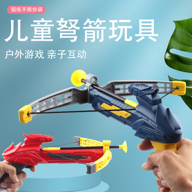 New Infrared Bow and Arrow Children&#039;s Sports Toy Set Indoor Outdoor Parent-Child Interaction Supplies for Stall and Night Market