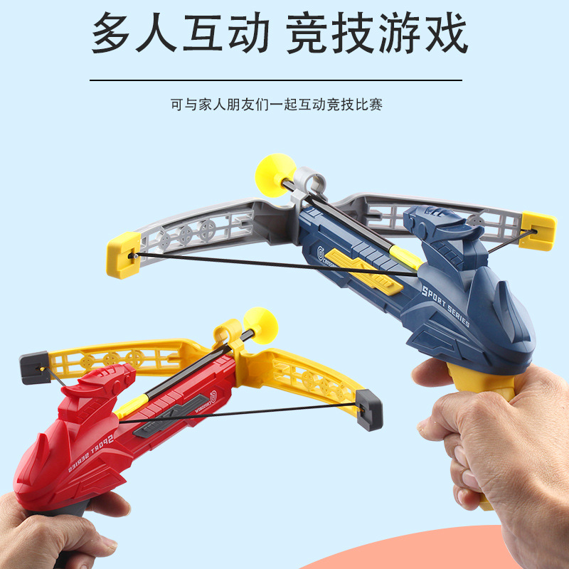 New Infrared Bow and Arrow Children&#039;s Sports Toy Set Indoor Outdoor Parent-Child Interaction Supplies for Stall and Night Market